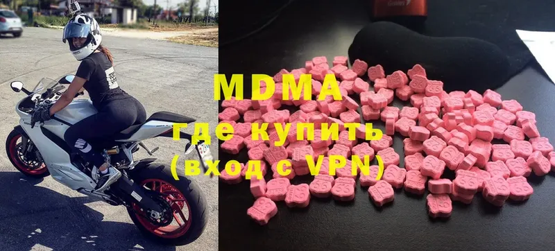 купить   Белорецк  MDMA VHQ 