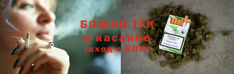 купить наркотики цена  Белорецк  Канабис Ganja 